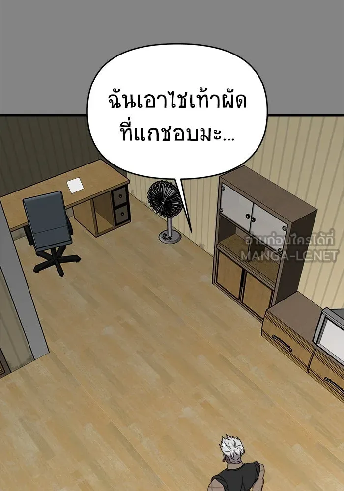 หน้า 111