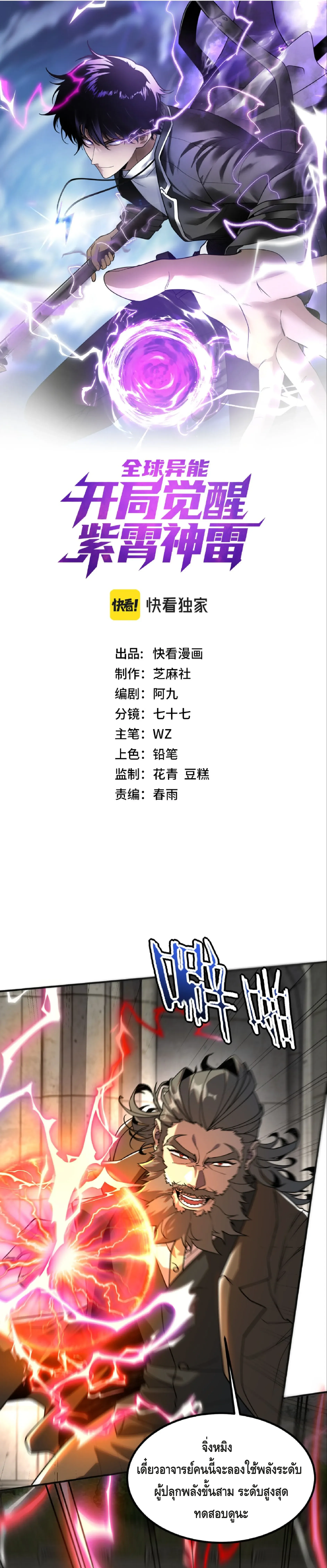 หน้า 1