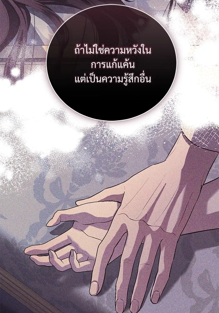 หน้า 109