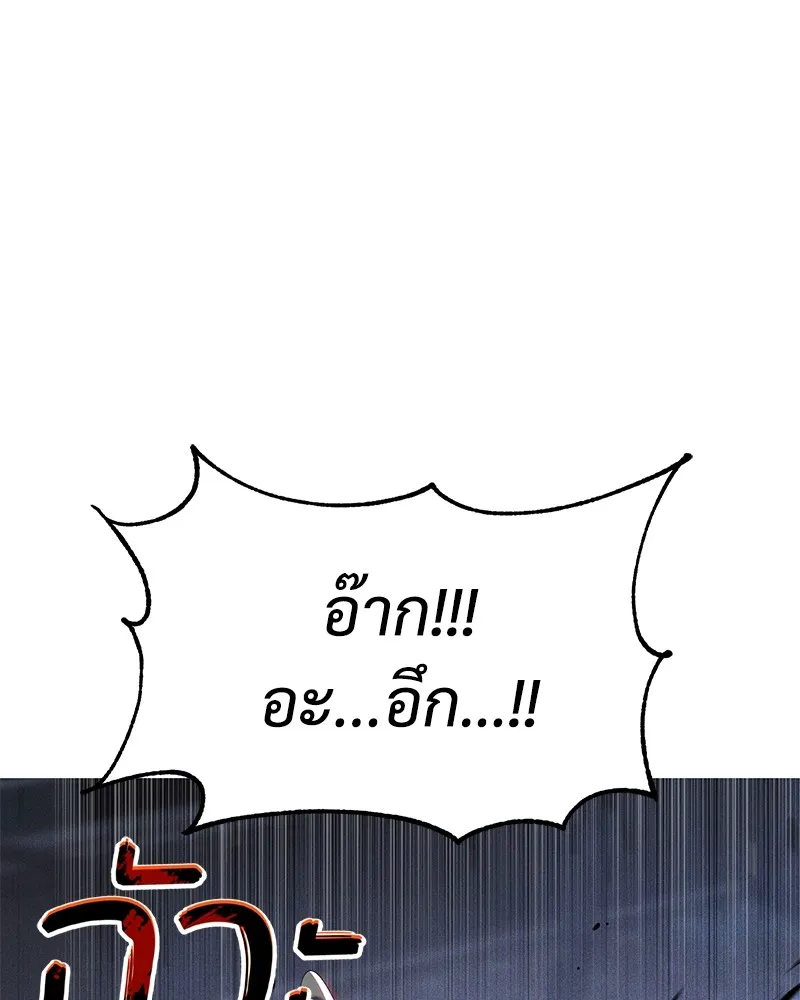 หน้า 212