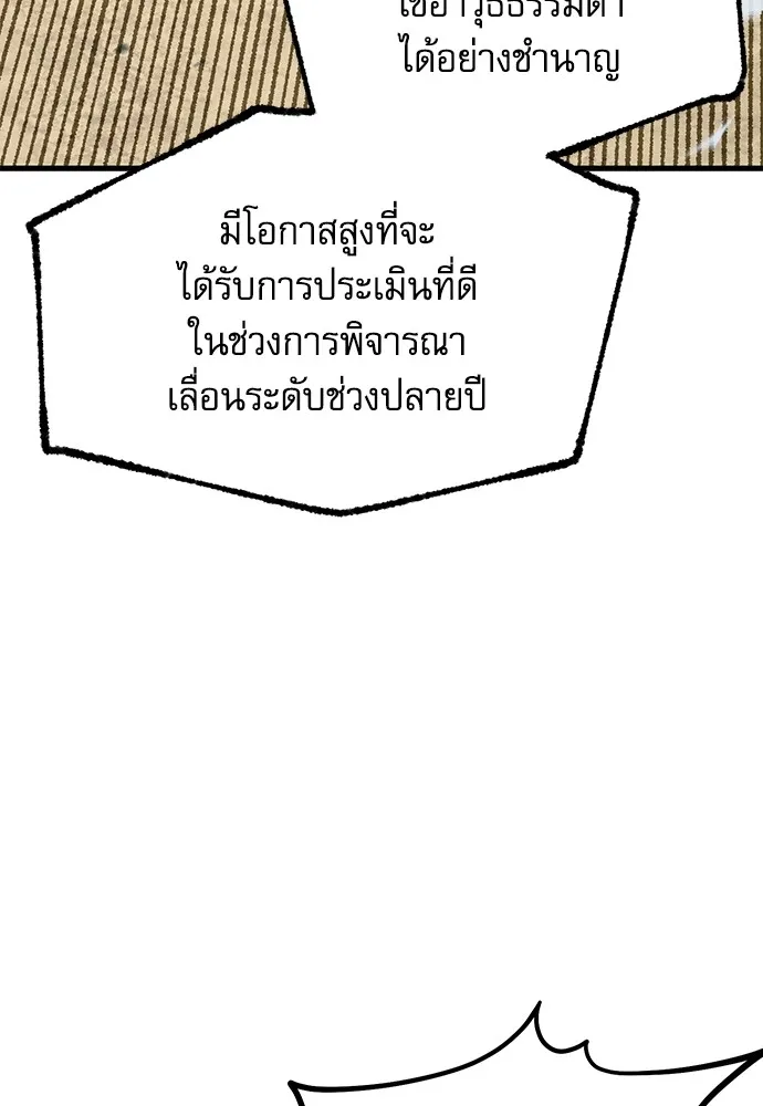 หน้า 100