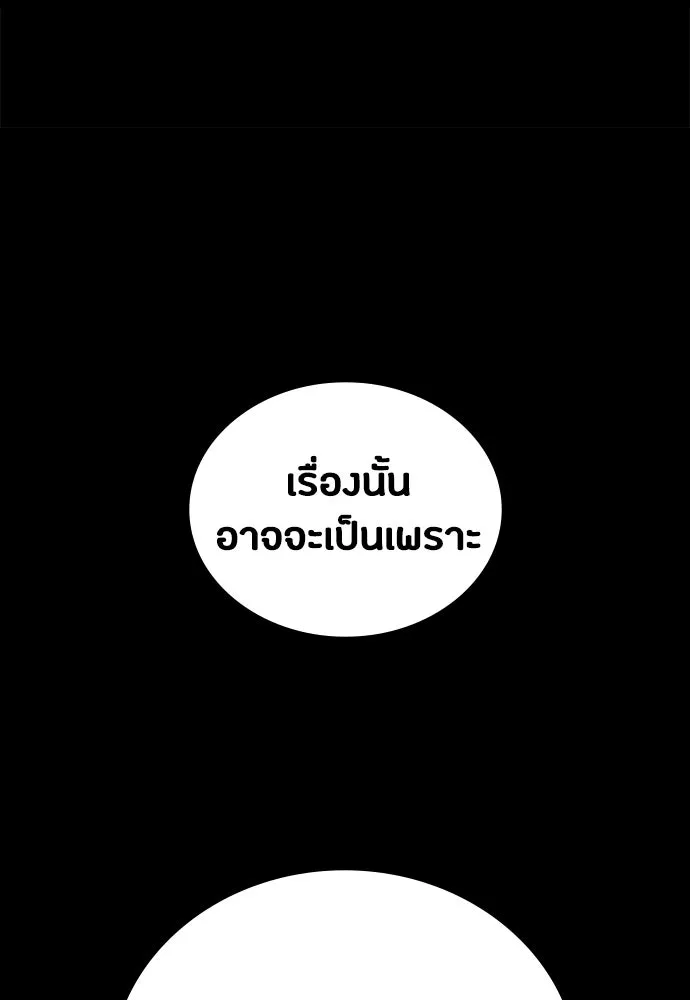 หน้า 95
