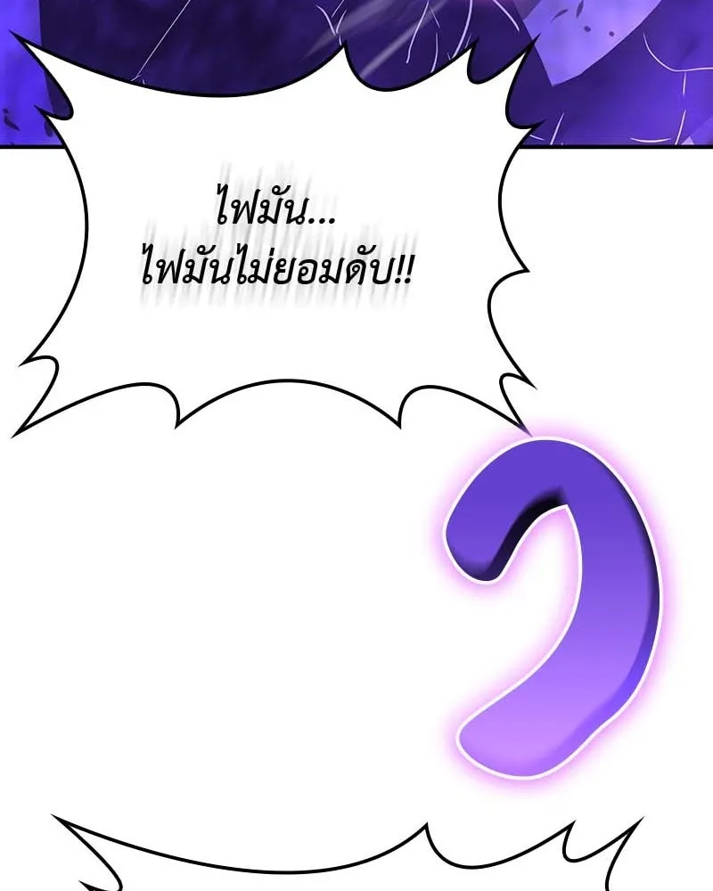 หน้า 113