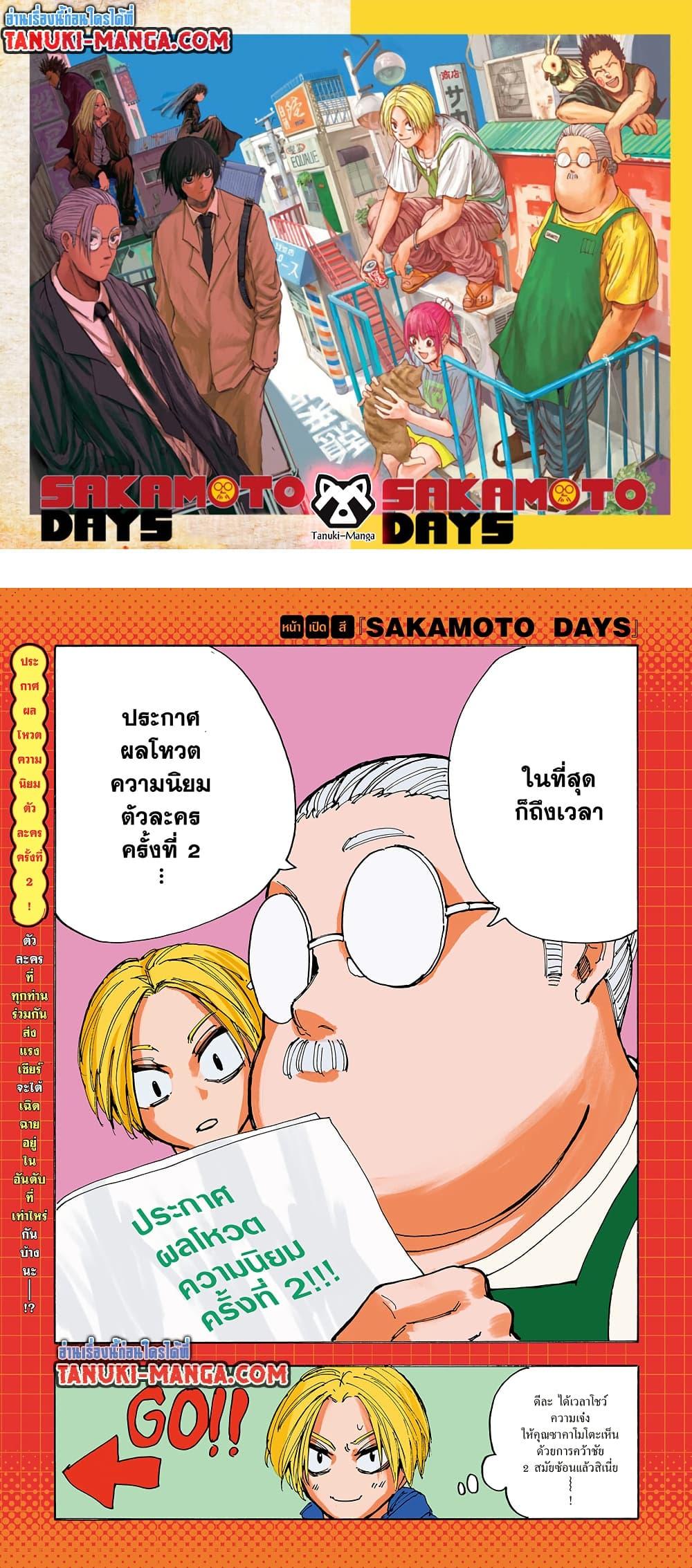 หน้า 1