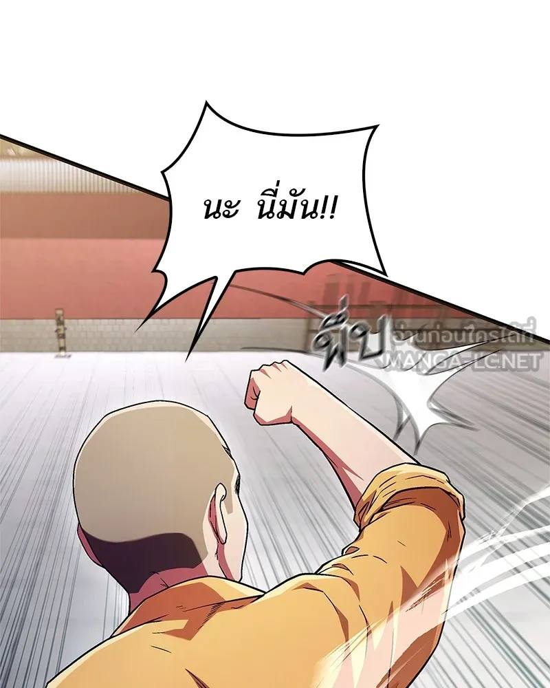 หน้า 87