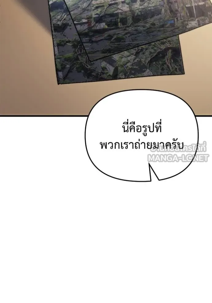 หน้า 139