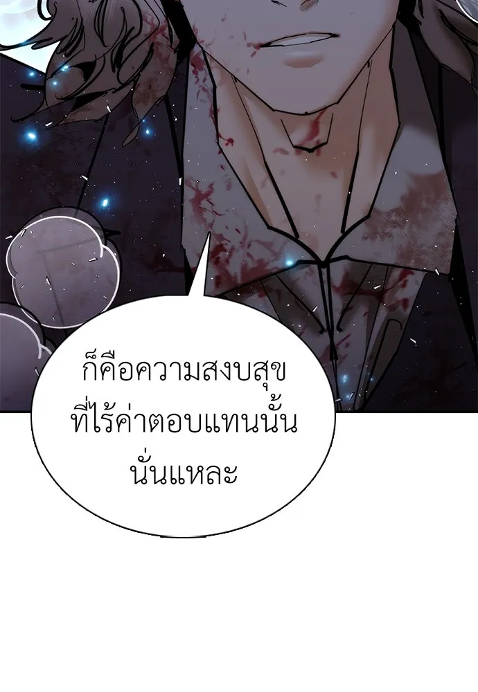 หน้า 118