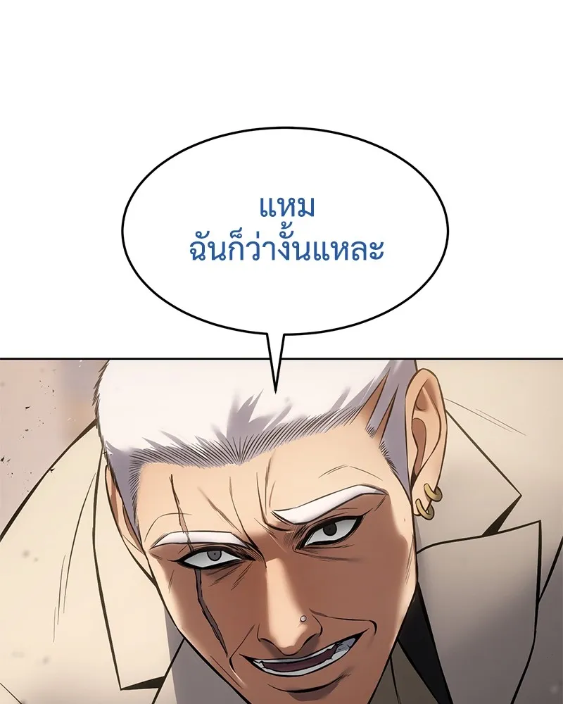 หน้า 196
