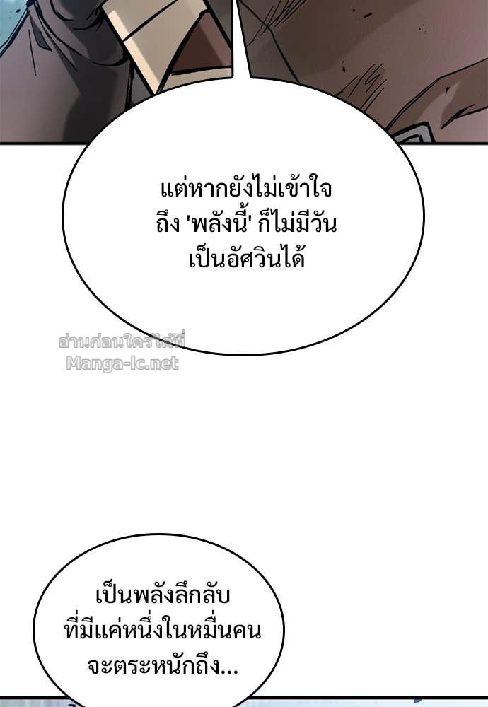 หน้า 123