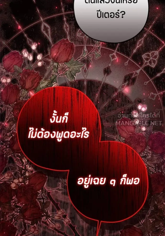 หน้า 96