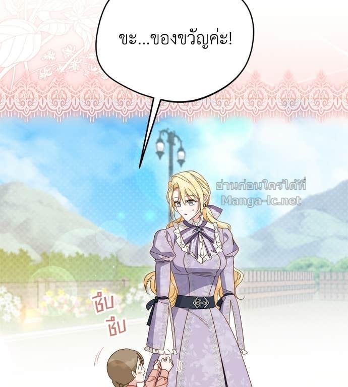 หน้า 94