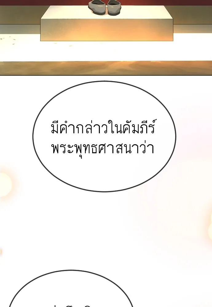 หน้า 182