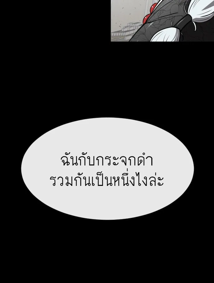 หน้า 104
