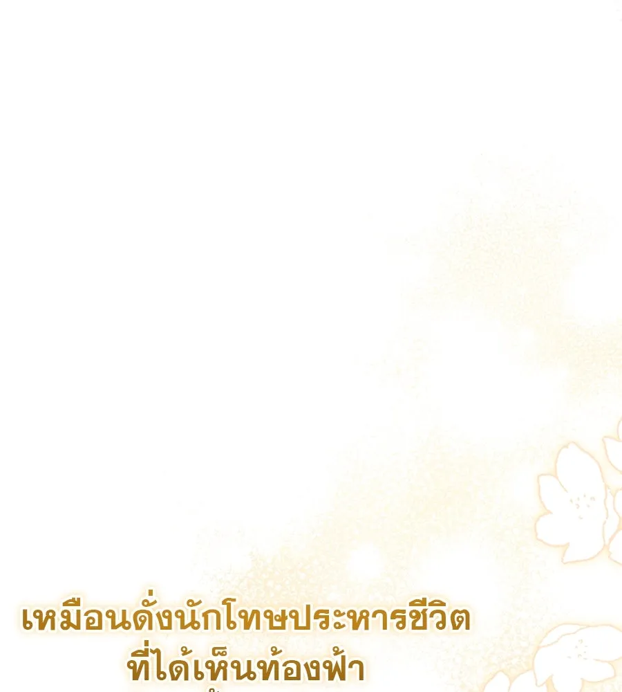 หน้า 115