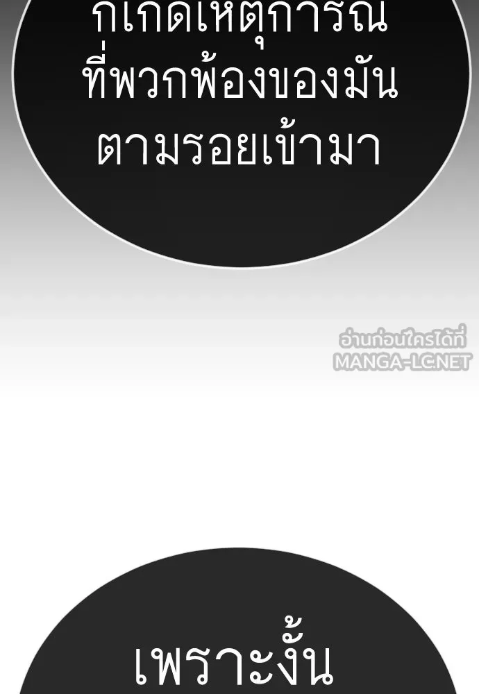หน้า 243
