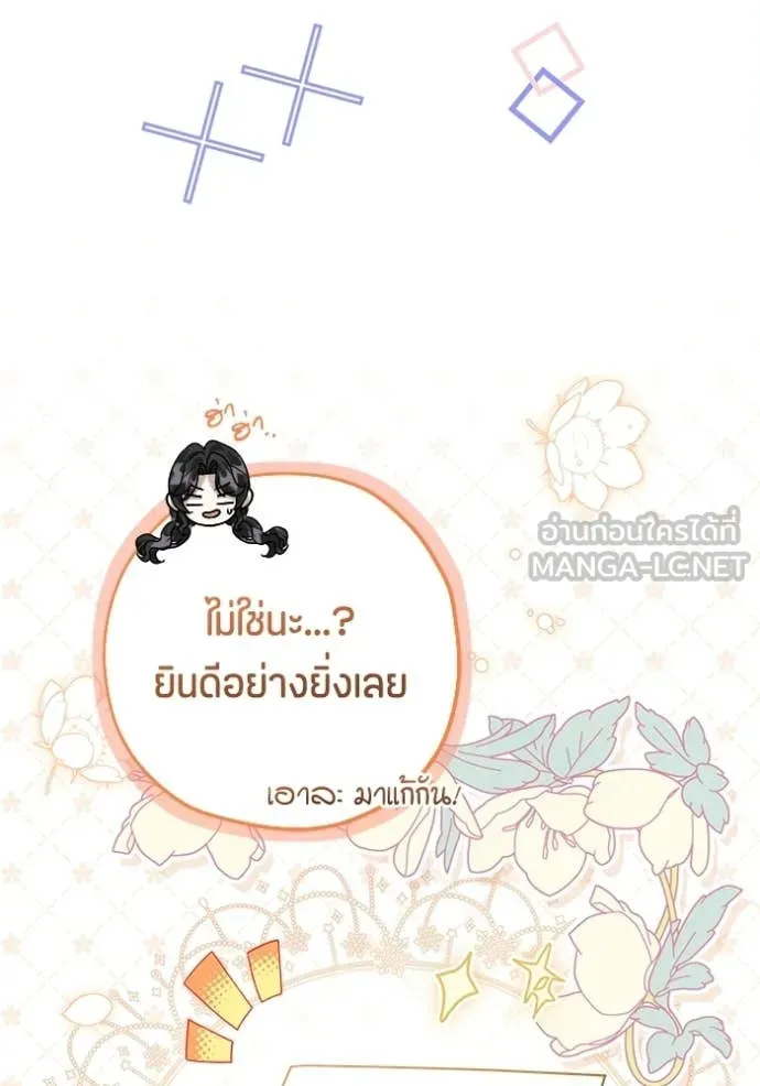 หน้า 89