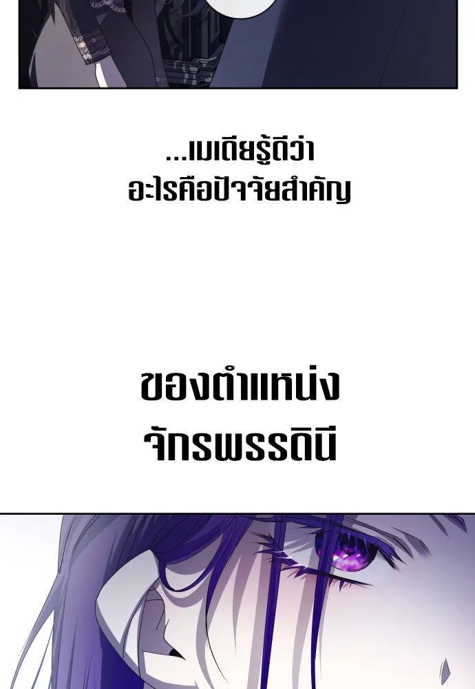 หน้า 119