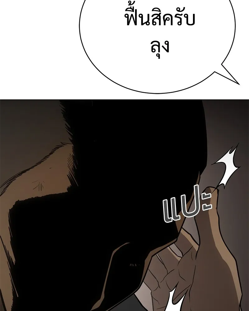 หน้า 221
