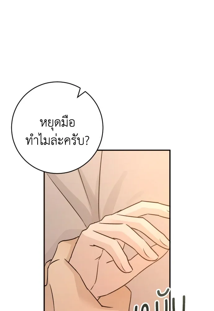 หน้า 109