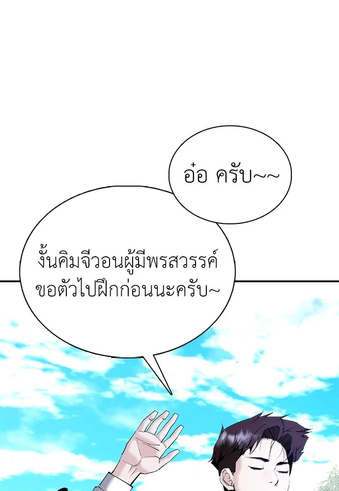 หน้า 64