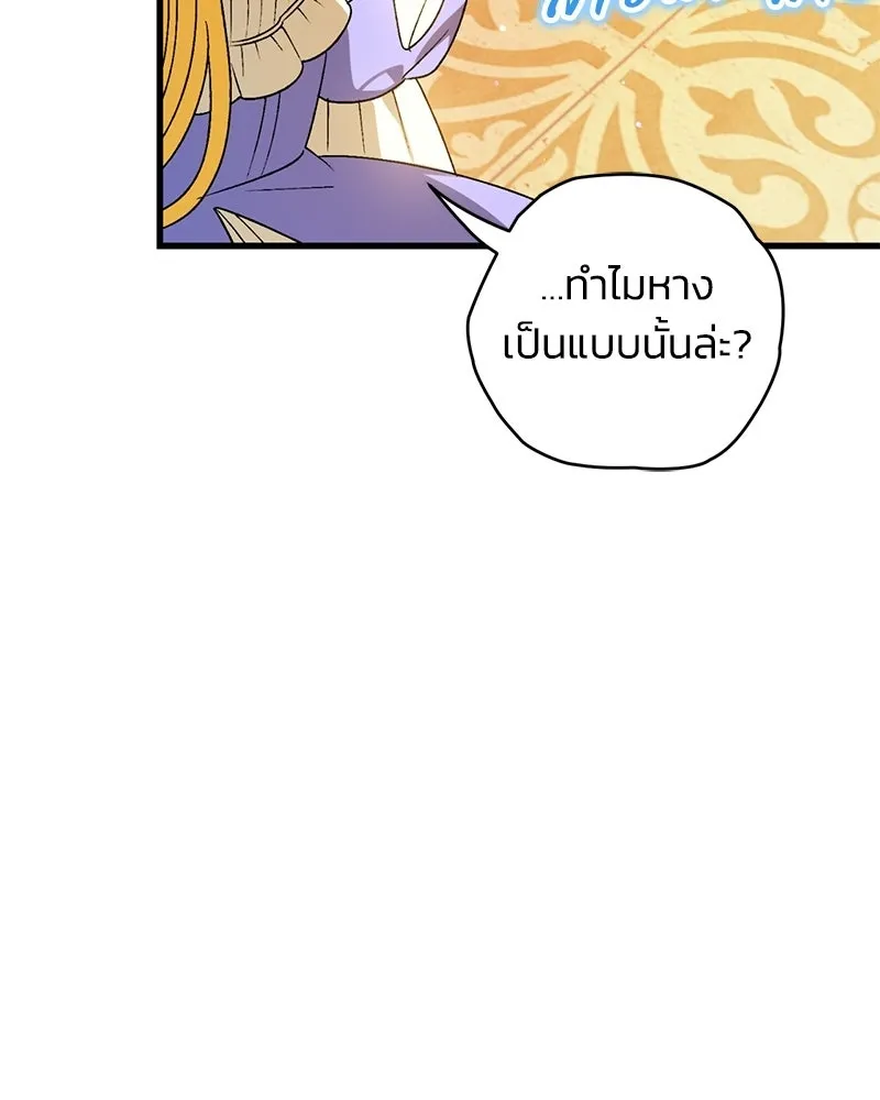 หน้า 103