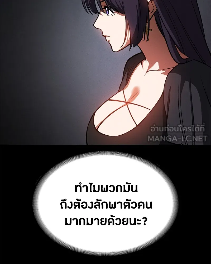 หน้า 165