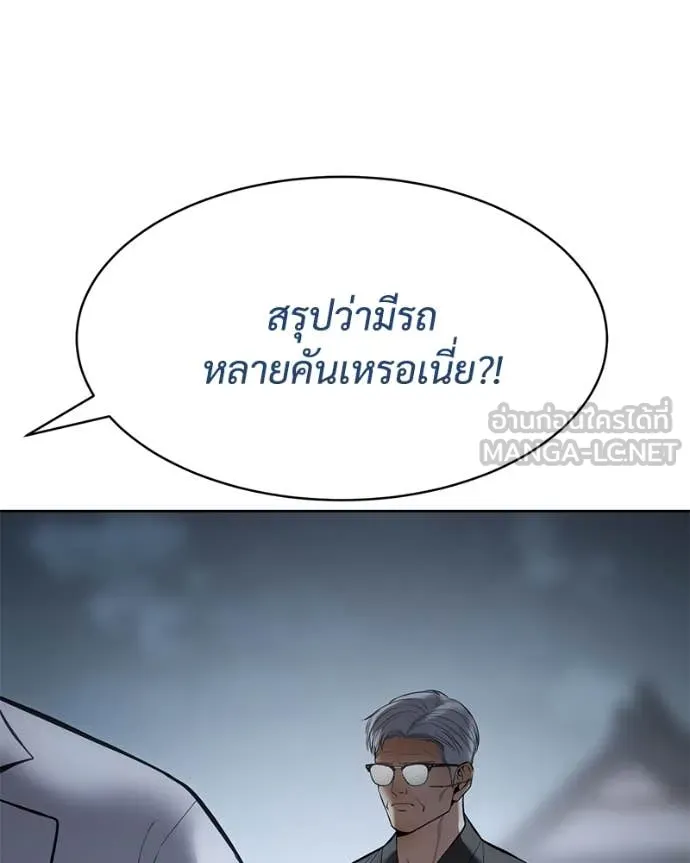 หน้า 143