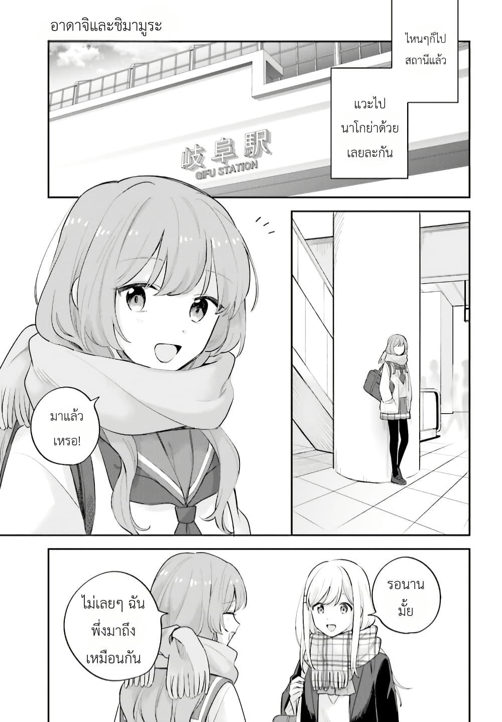 หน้า 1