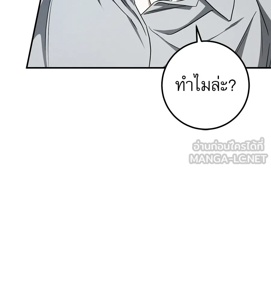 หน้า 93