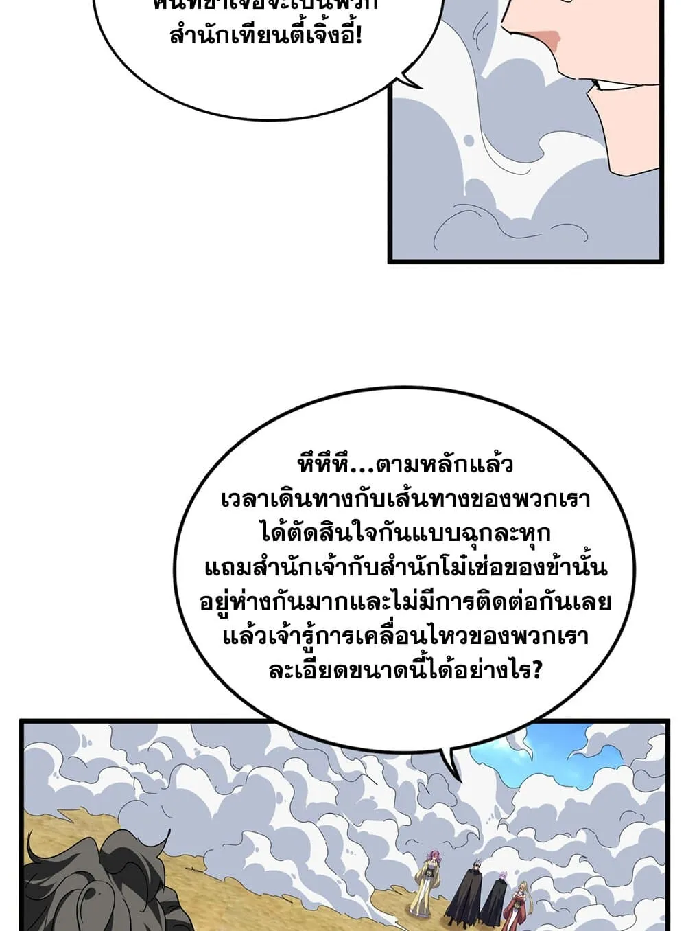 หน้า 36