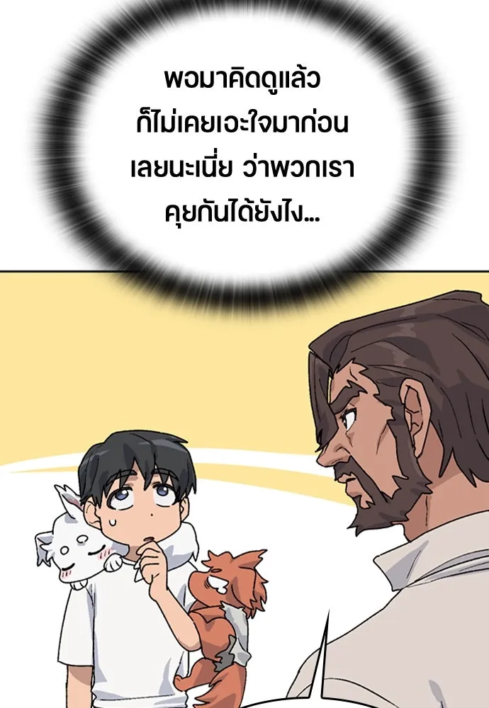 หน้า 121