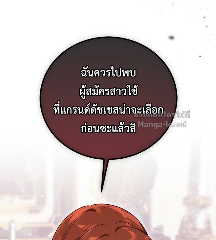 หน้า 125