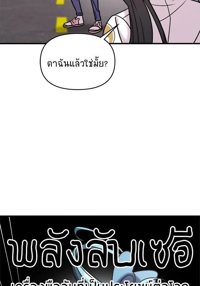 หน้า 91