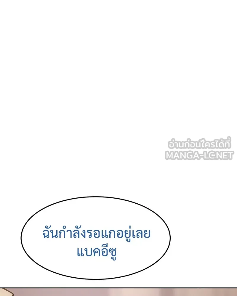 หน้า 156
