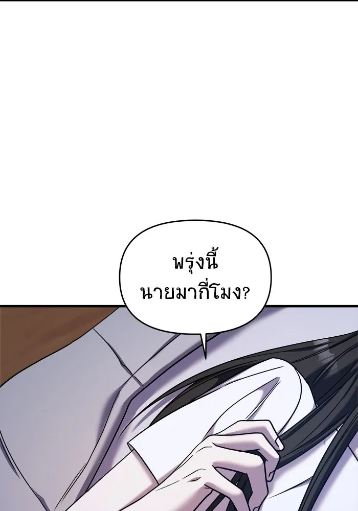 หน้า 121