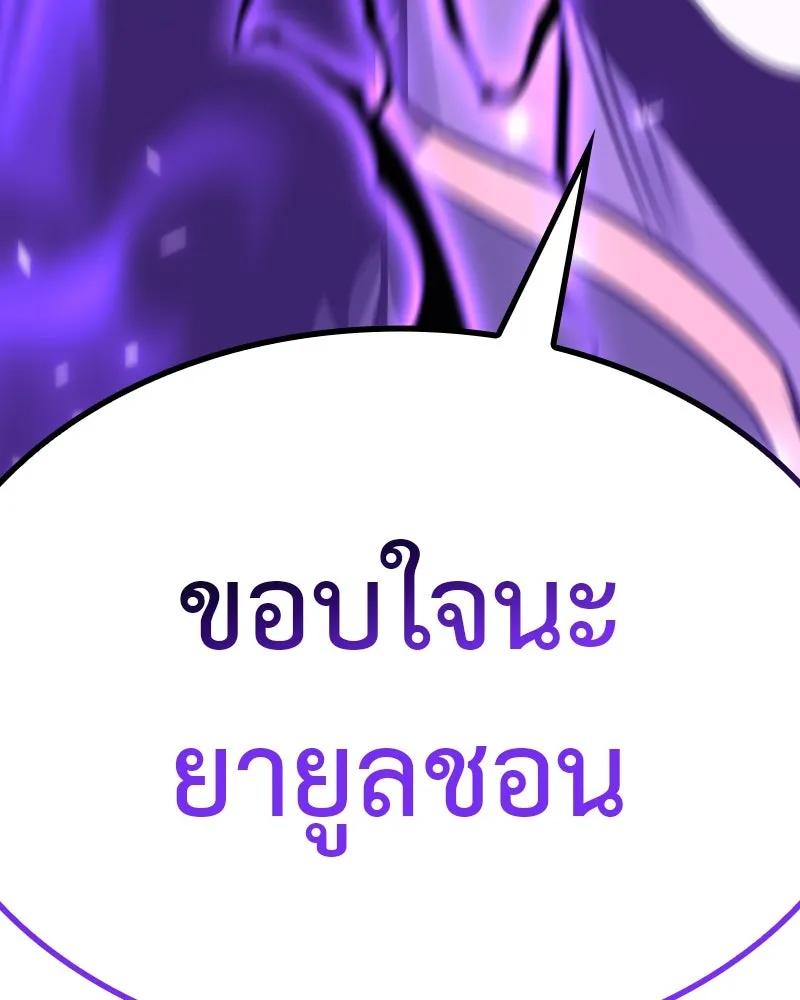 หน้า 212