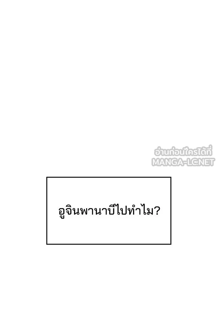 หน้า 102