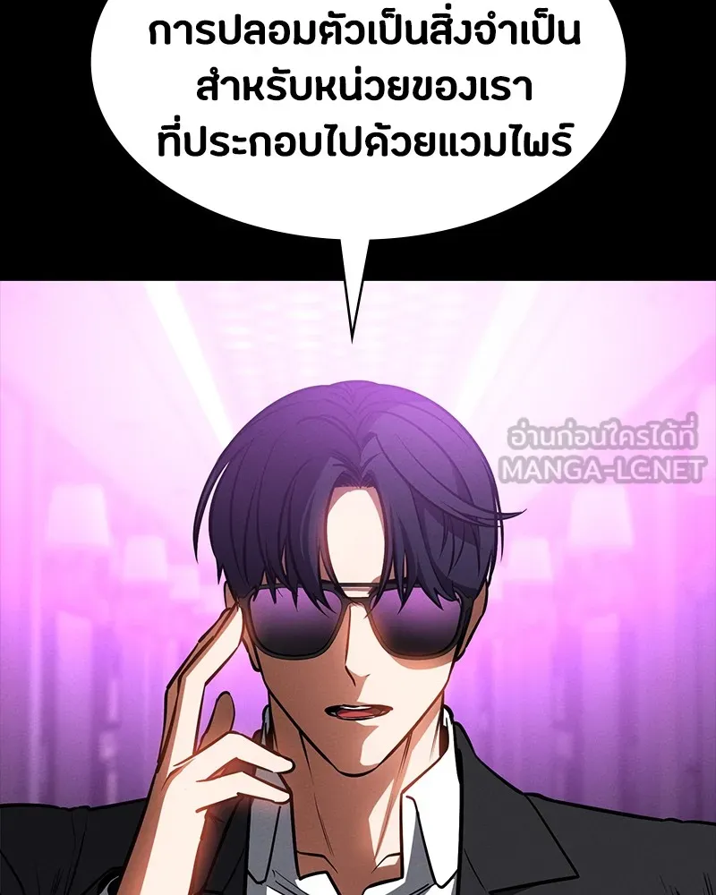หน้า 87