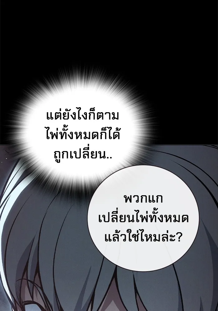 หน้า 140