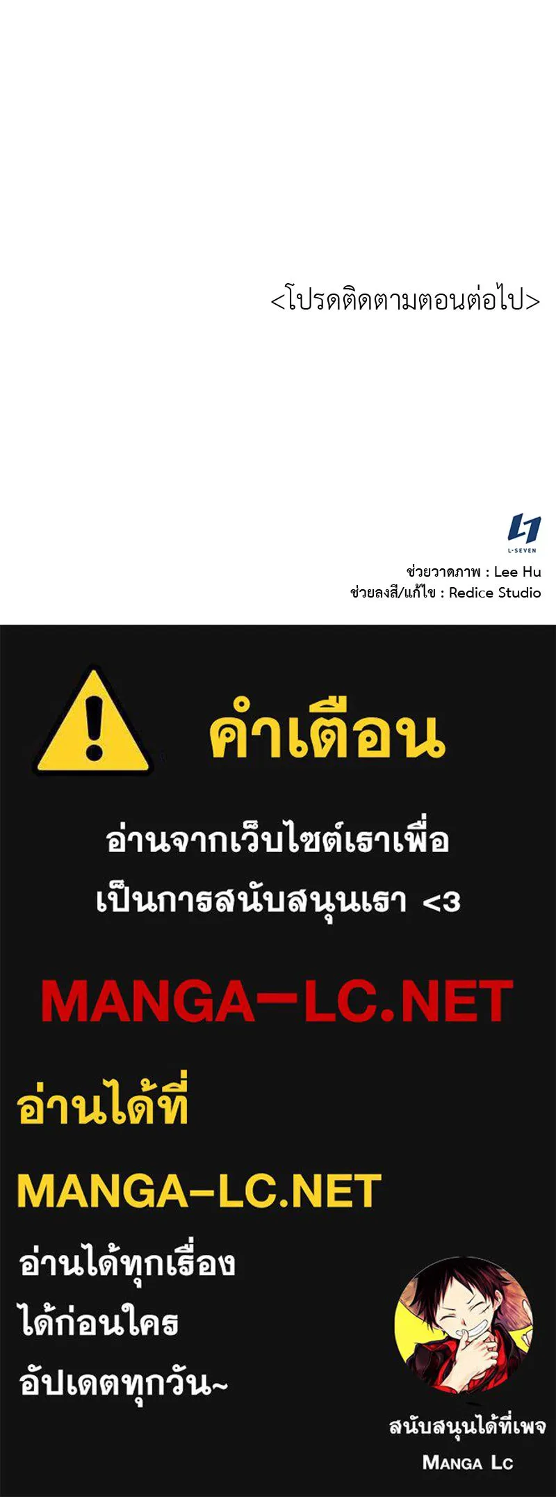 หน้า 258