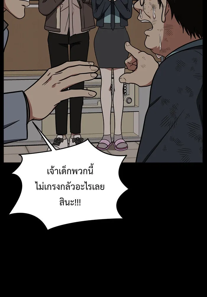 หน้า 121