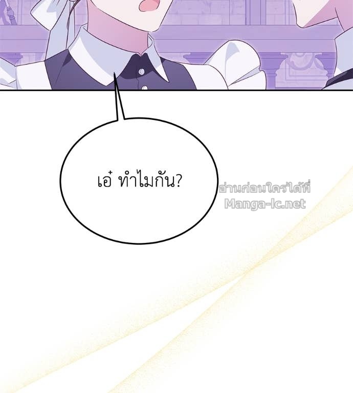 หน้า 93