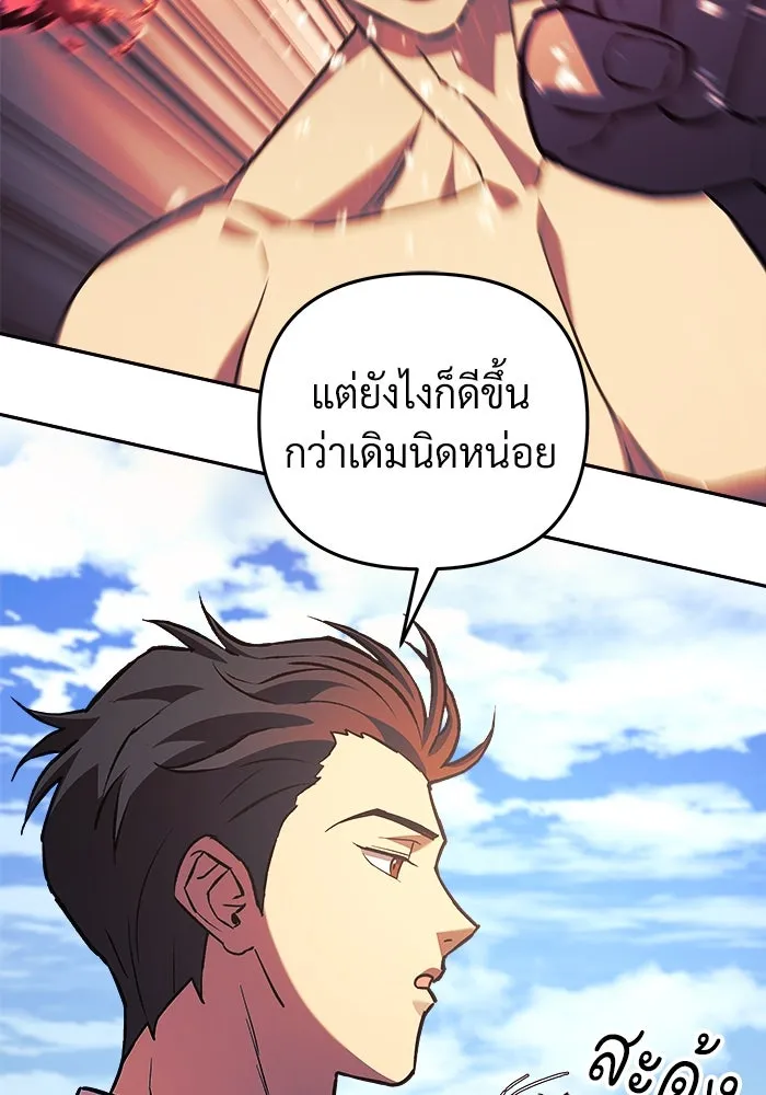 หน้า 133