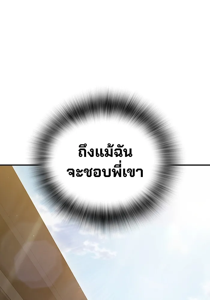 หน้า 145