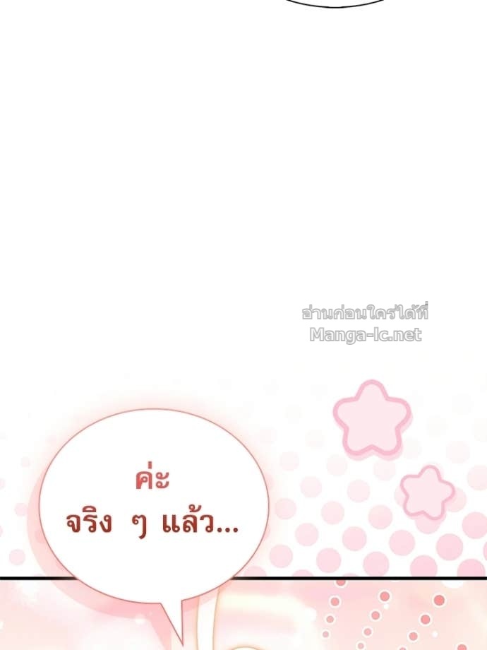 หน้า 112