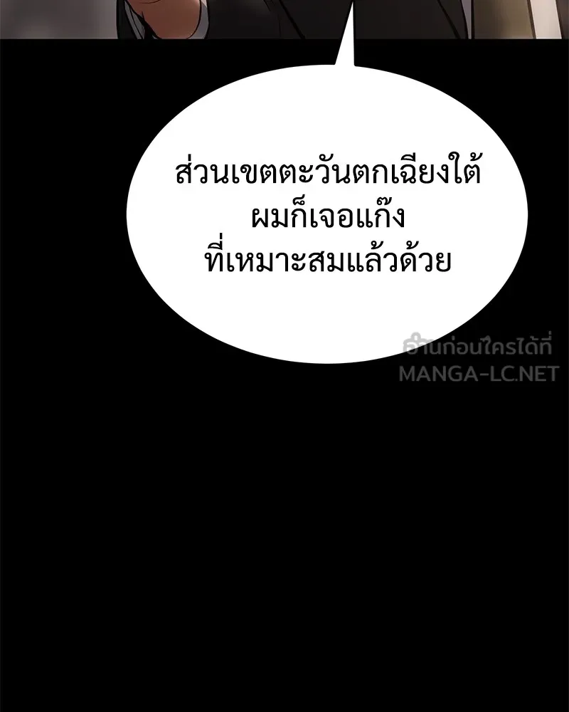 หน้า 90