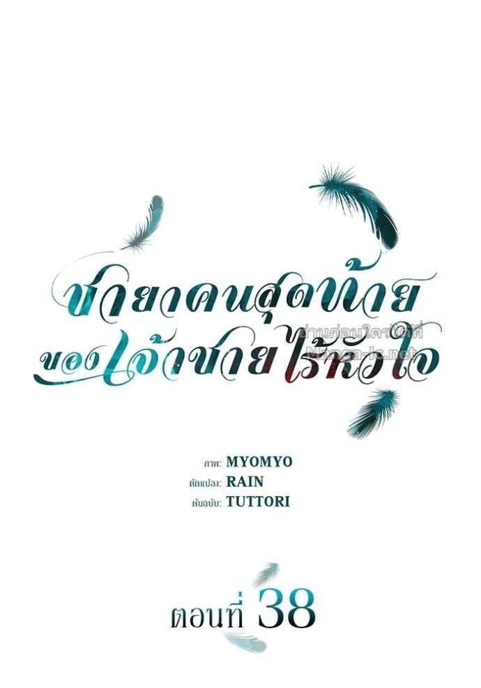 หน้า 73