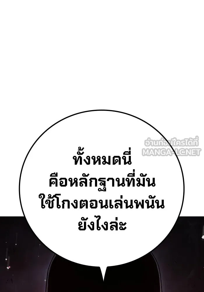 หน้า 114