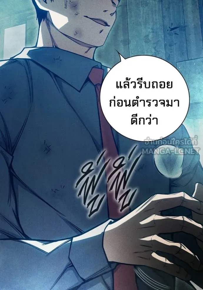 หน้า 95