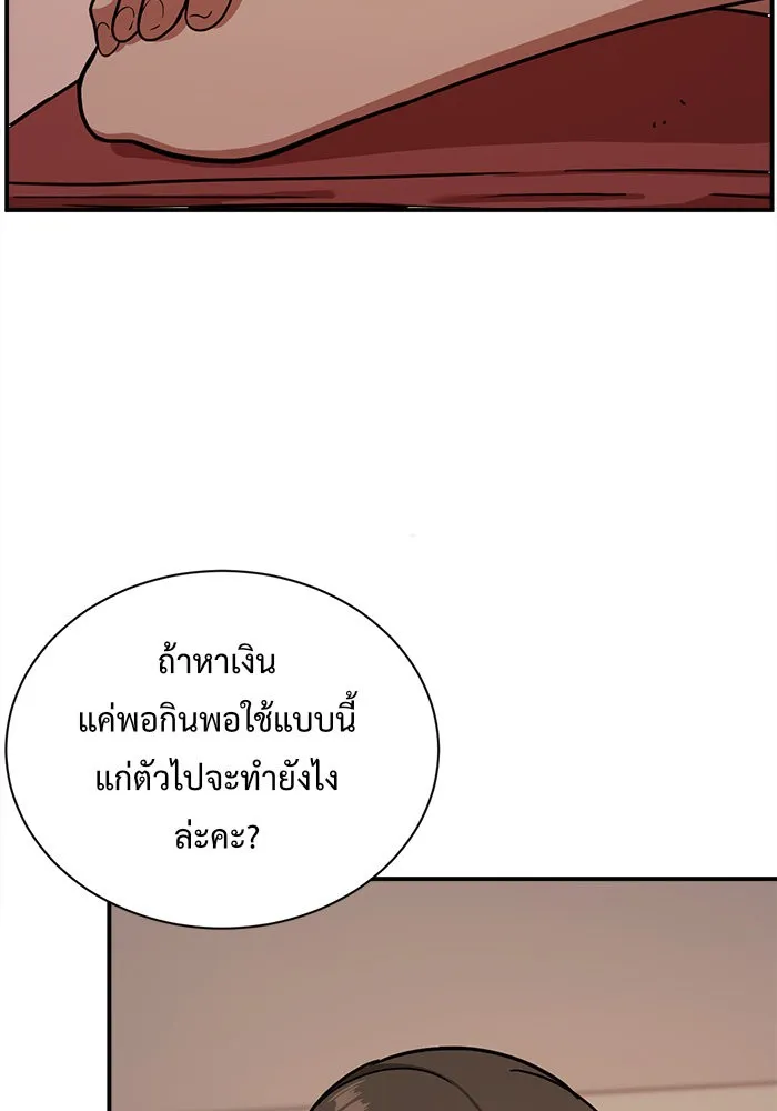 หน้า 92